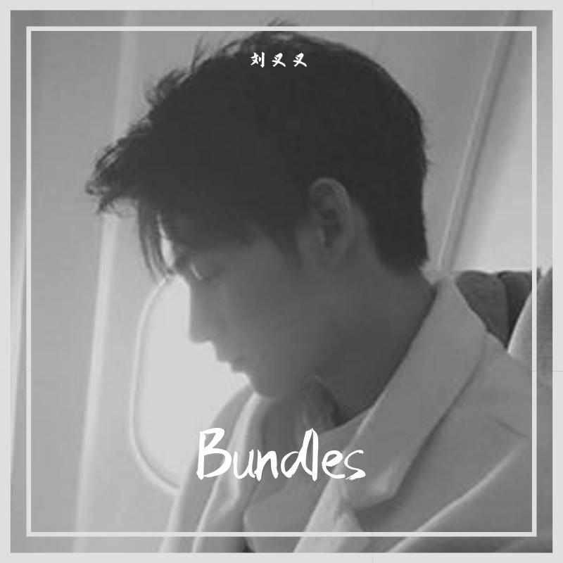 Inainte Sa Ne Fi Nascut