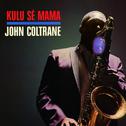 Kulu Sé Mama (Expanded Edition)