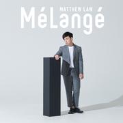 Mélangé