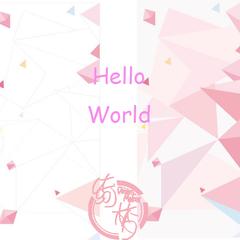 Hello World(Extended Mix)