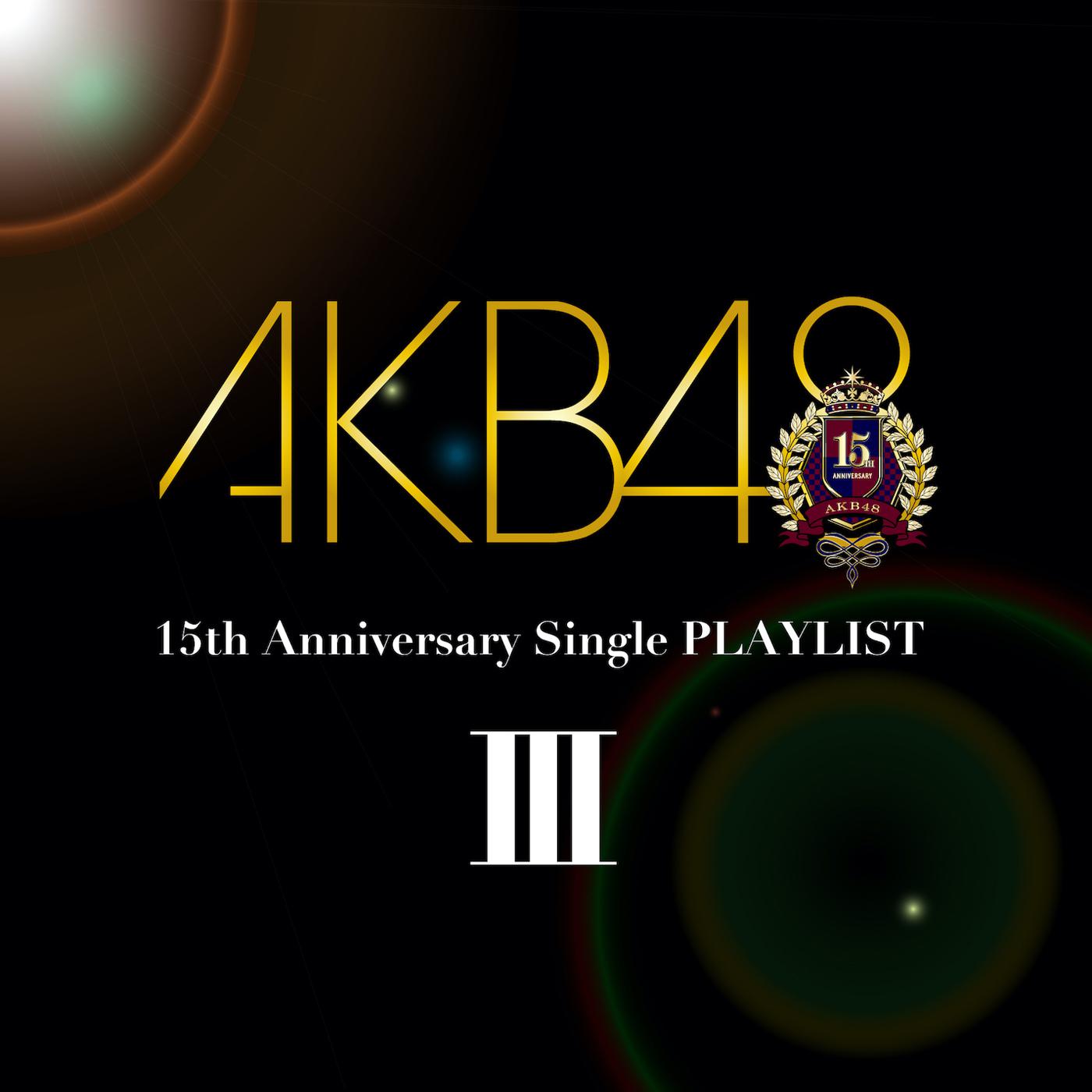 AKB48 - ラブラドール・レトリバー