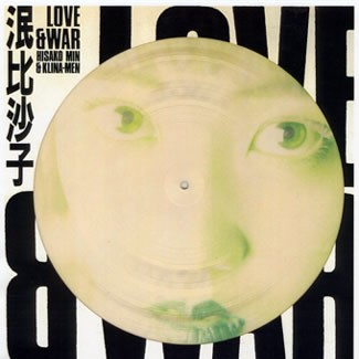 Love and War