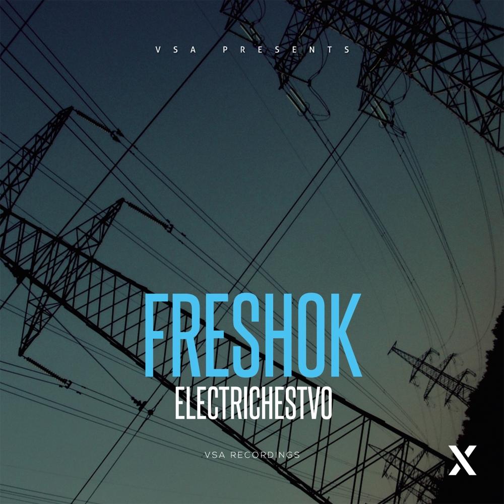 electrichestvo (original mix)