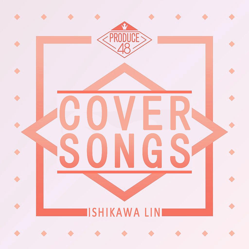 PRODUCE48 - COVER SONGS专辑