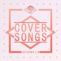 PRODUCE48 - COVER SONGS专辑