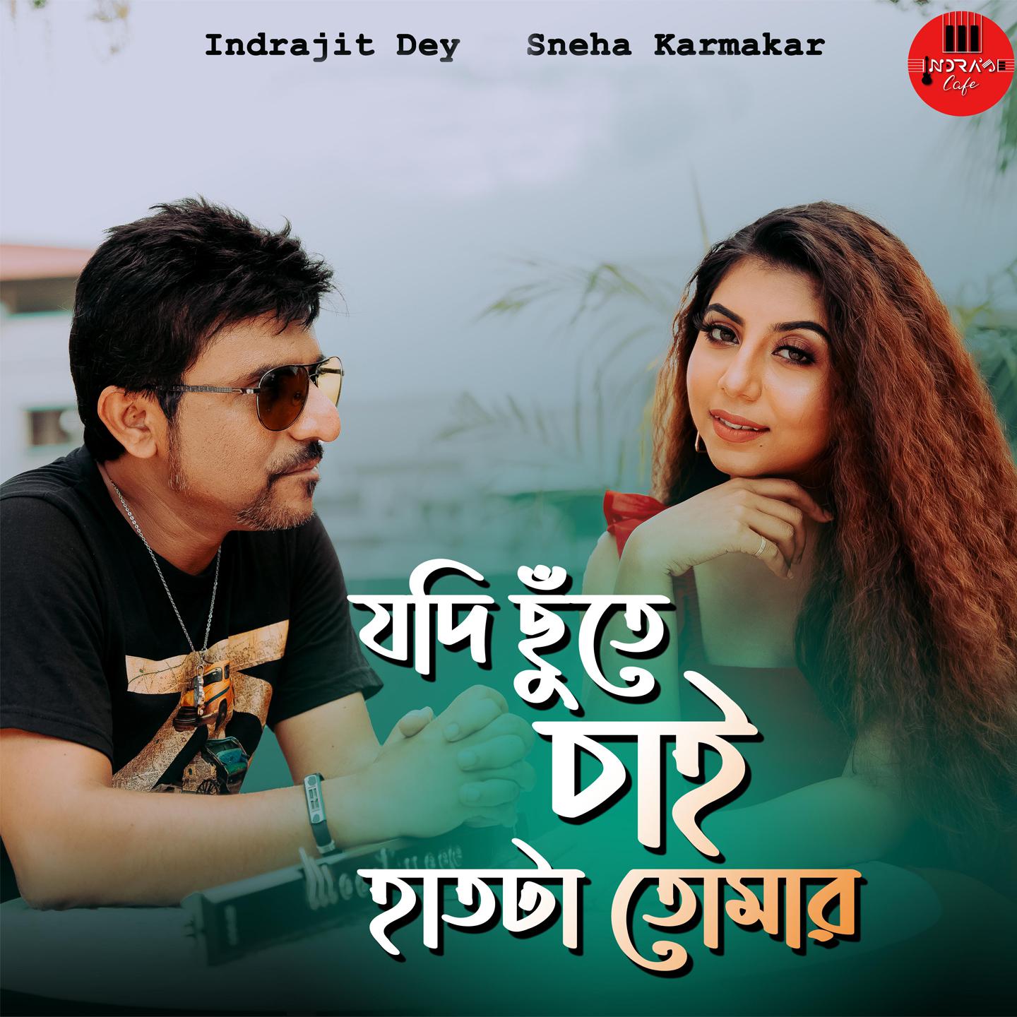 Indrajit Dey Indro - Jodi Chute Chai