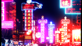 China Town专辑