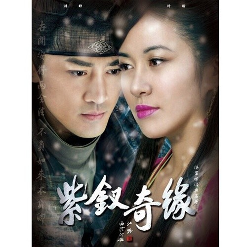 也无风雨也无月