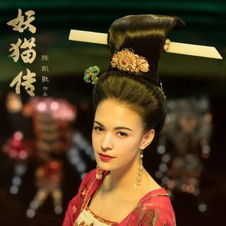 梦回1500年前大唐盛世【妖猫传】