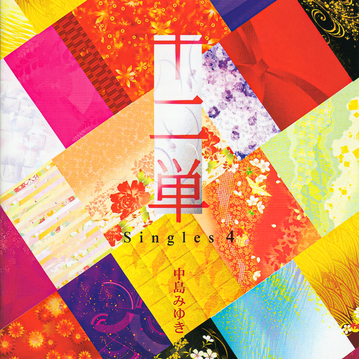 昔から雨が降ってくる