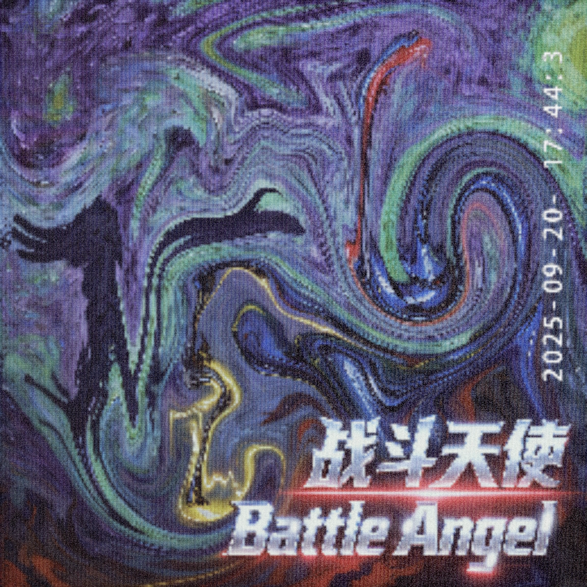 战斗天使 BTAG!!!!!