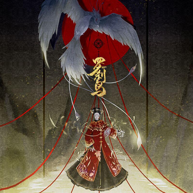 子不语