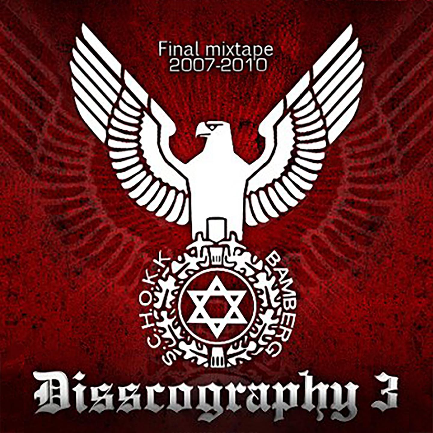 Disscography, Ч. 3 (2007-2010)