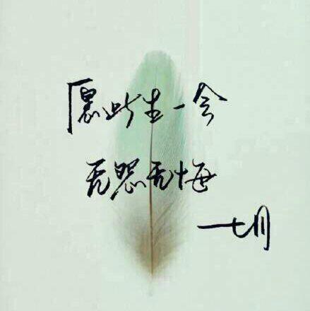 〖励志歌单〗总要为了自己努力一把