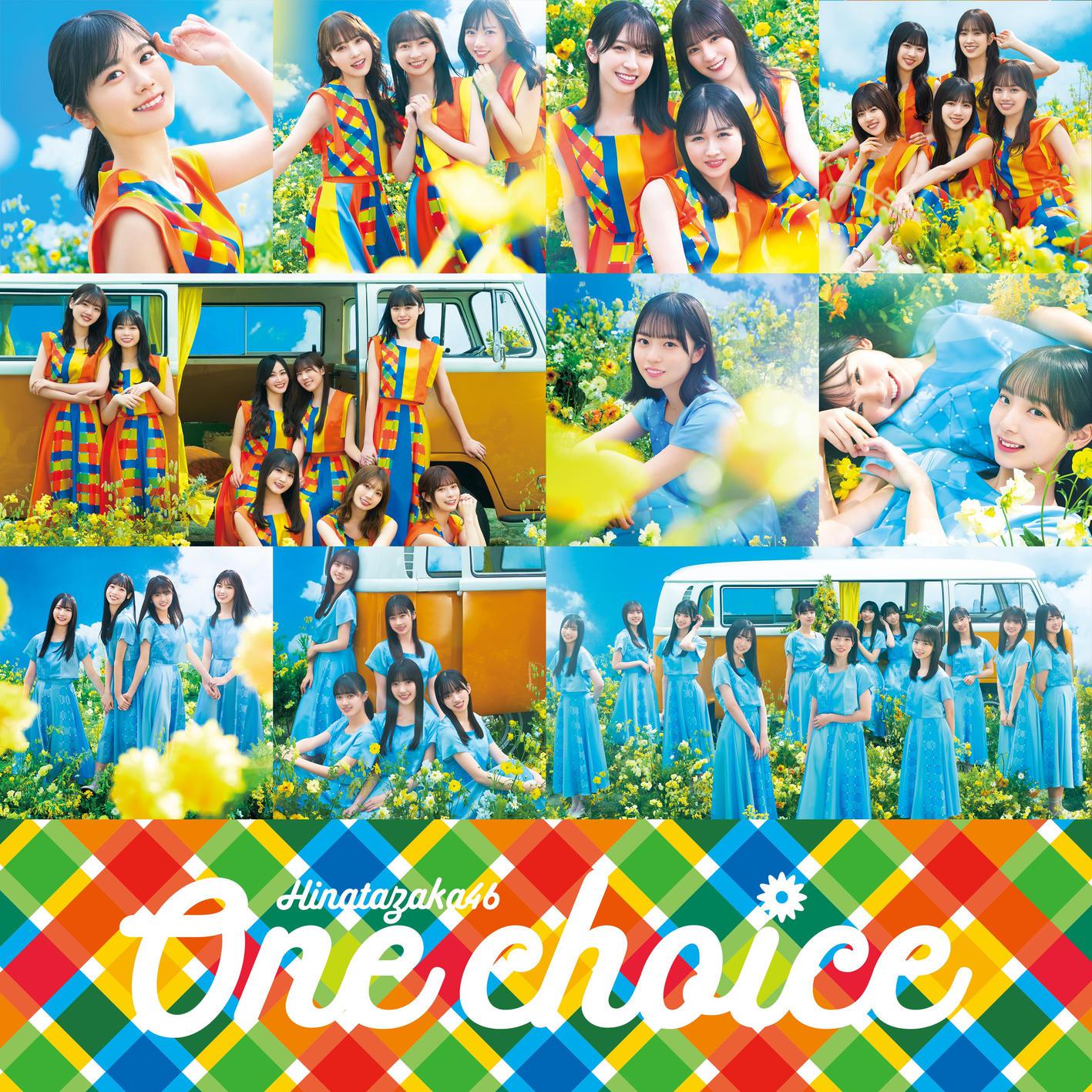 One choice (Special Edition)专辑