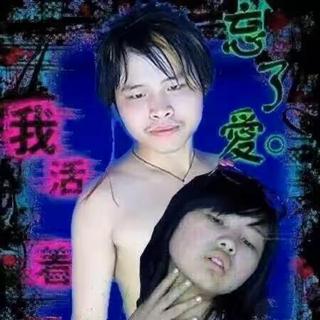 陪伴90后那些所谓的非主流歌曲