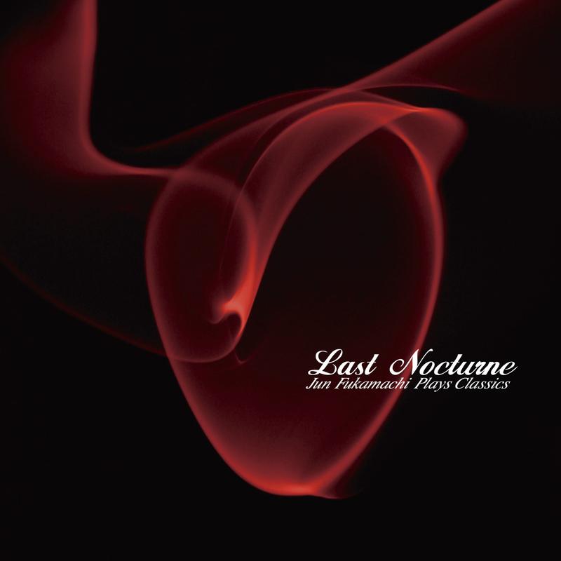 Last Nocturne - Jun Fukamachi Plays Classics (Live)