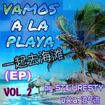 Vamos A La Playa 一起去海滩 VOL.2 (EP)专辑