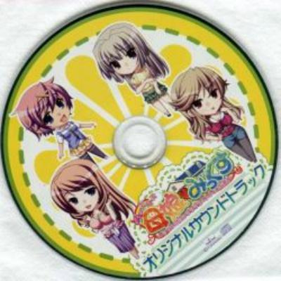 ぬっぷぬぷ母娘みっくす！ オリジナルサウンドトラック