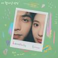 Loveholic (첫사랑 엔딩 X 츄 (CHUU))