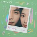 Loveholic (첫사랑 엔딩 X 츄 (CHUU))专辑