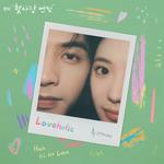 Loveholic (첫사랑 엔딩 X 츄 (CHUU))专辑