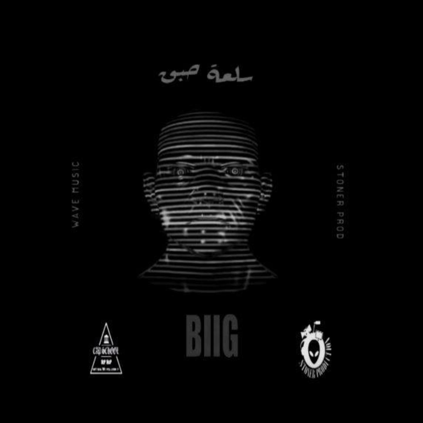 SEL3A 7BA9
