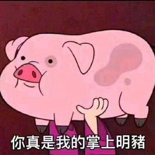我这么可爱，你要把我捧在手心里