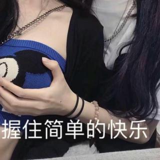 银星嗨嗨