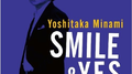 Smile & Yes专辑