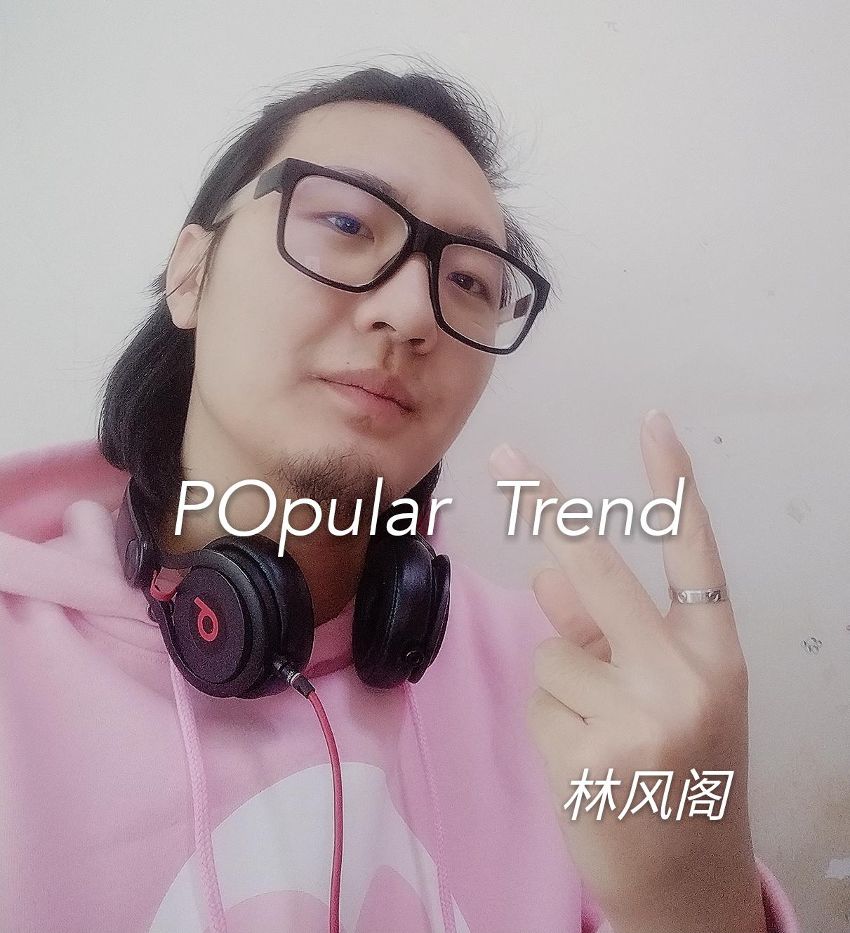 Popular Trend专辑