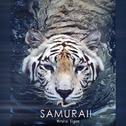 White Tiger (Samuraii Edit)专辑