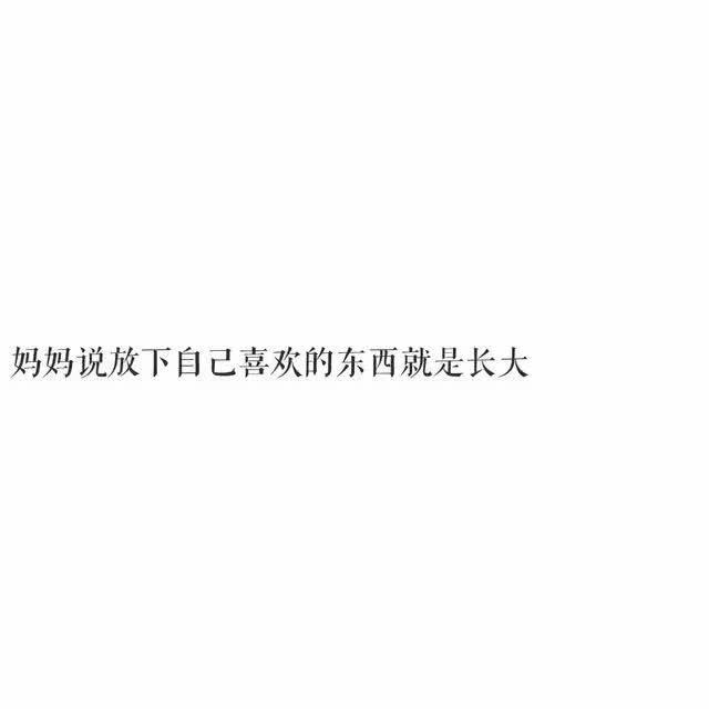 【汪苏泷 许嵩 徐良】我们的青春