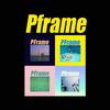 Pframe - 나도모르게