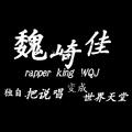 一个萌新编的Rap伴奏