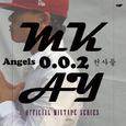 0.0.2 천사들 (Angels)