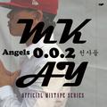 0.0.2 천사들 (Angels)