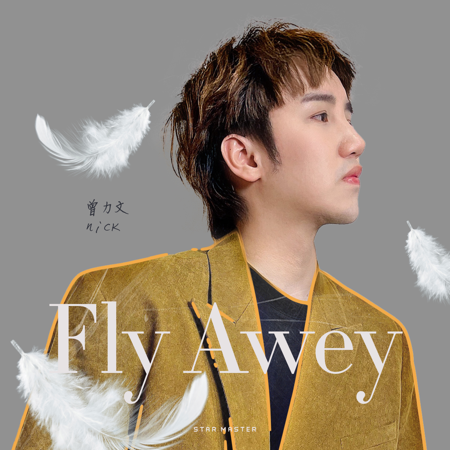 Fly Away