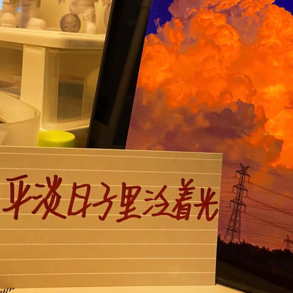 悦动（跑步歌单）
