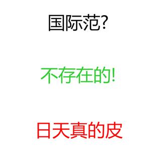 diss海尔姐妹花，收歌站！持续更新中......