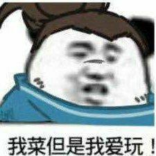 盘点那些游戏主播的专属BGM