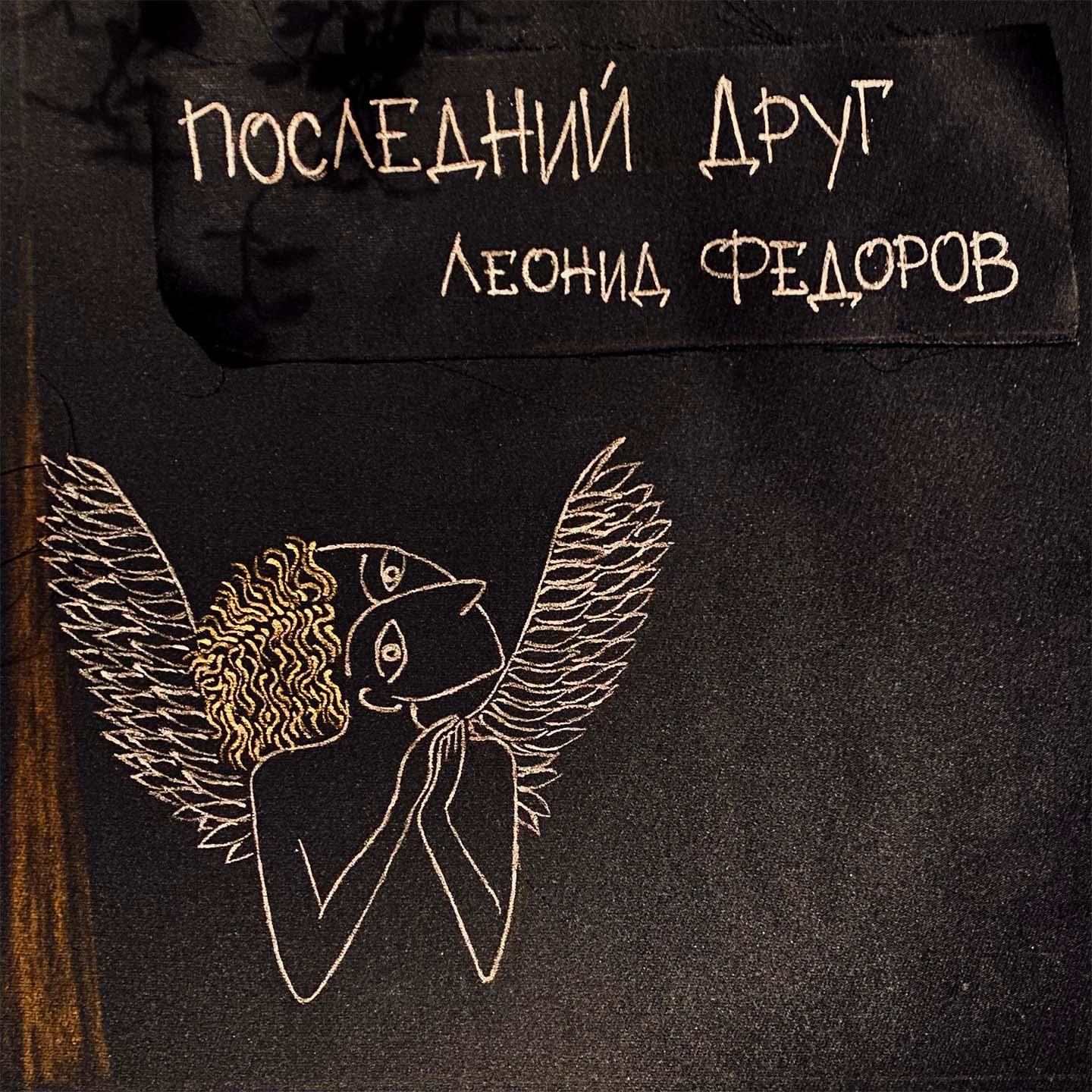 Небо