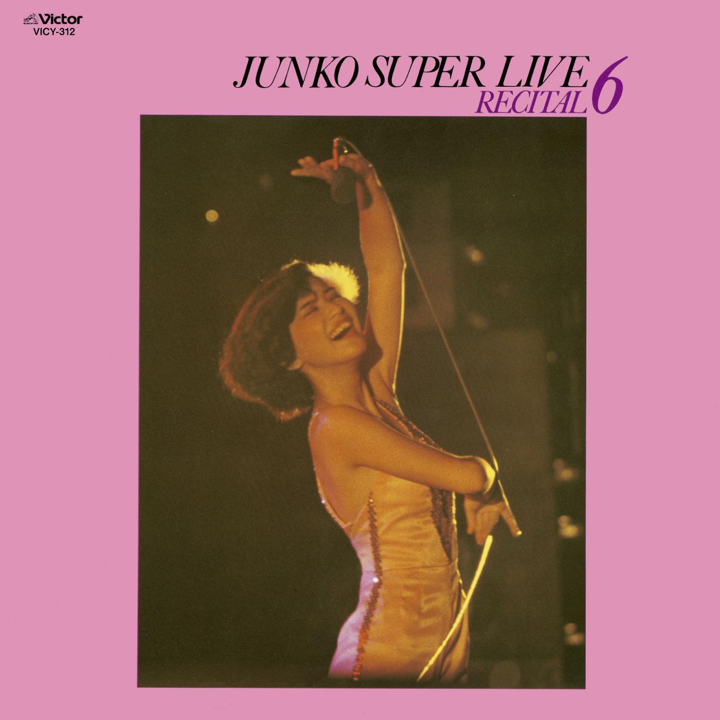 淳子スーパー・ライブ　リサイタル6（Live at 渋谷公会堂 1979/9/8）