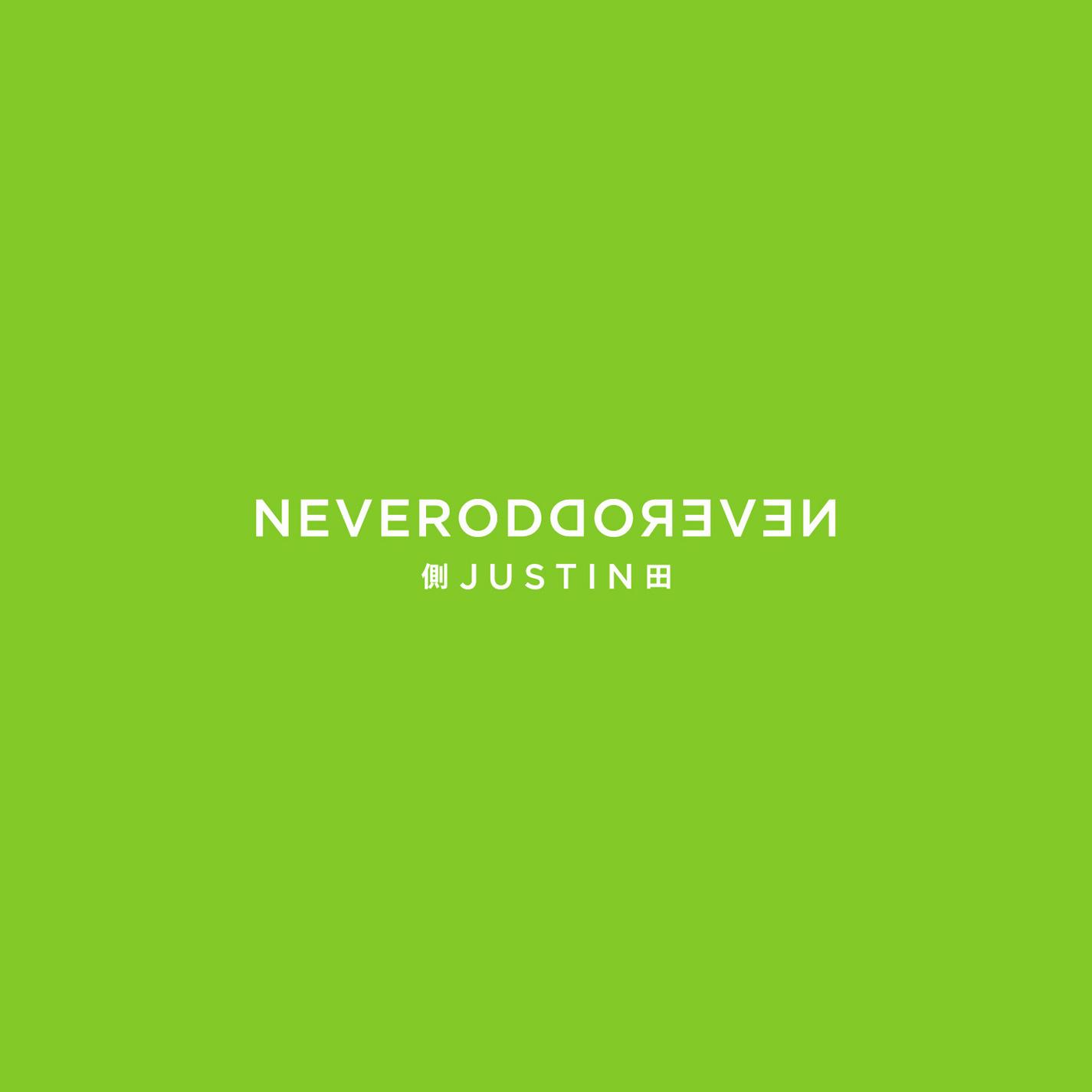 Never Odd Or Even专辑