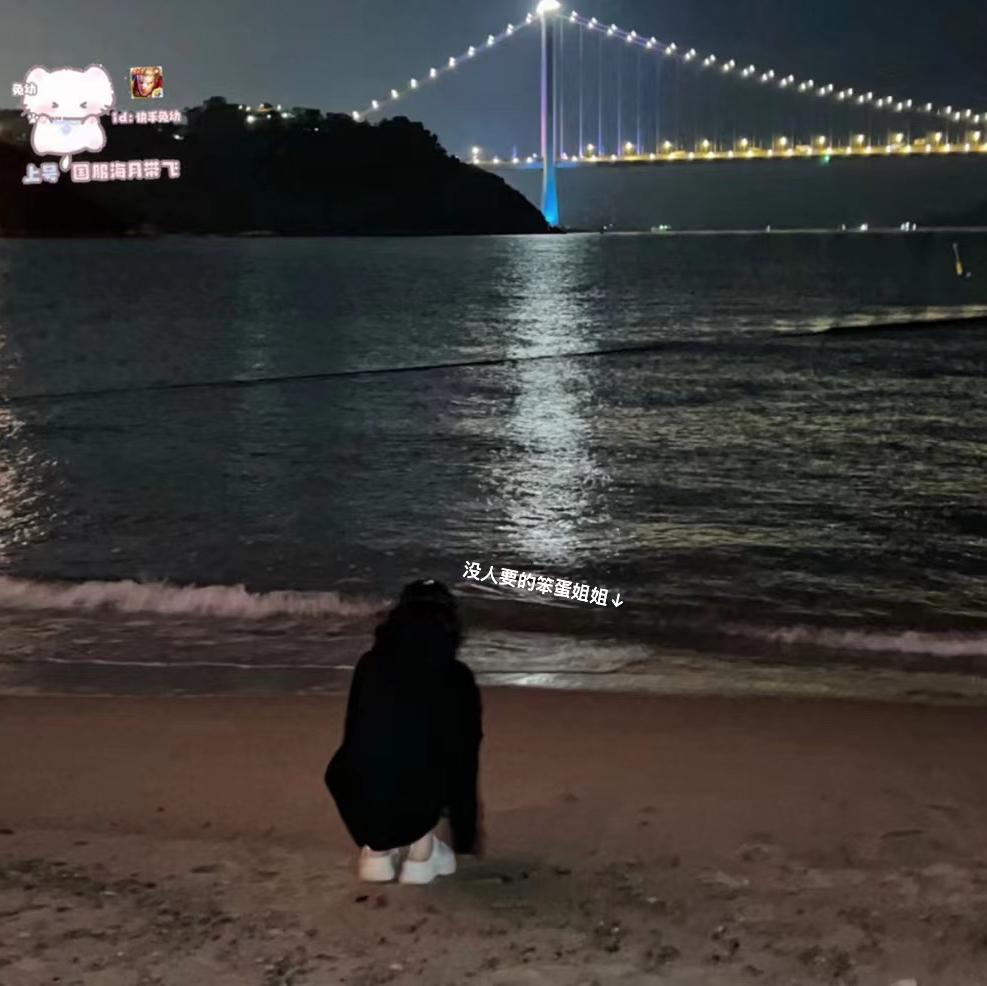 祺 不是故事里的女主角