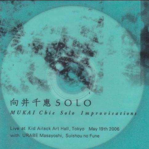 Solo Improvisations