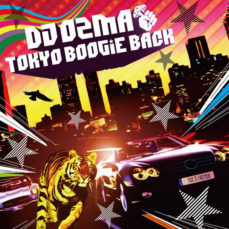 Tokyo Boogie Back / For You