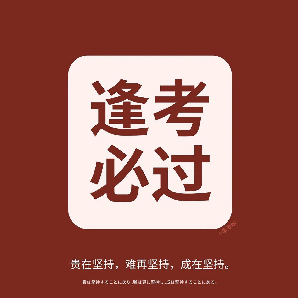 「奔涌吧，后浪」我们的未来无限可能