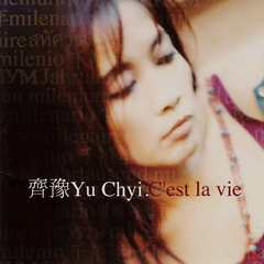 专辑《C'est La Vie》