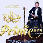 Shahzade \ The Prince 王子专辑